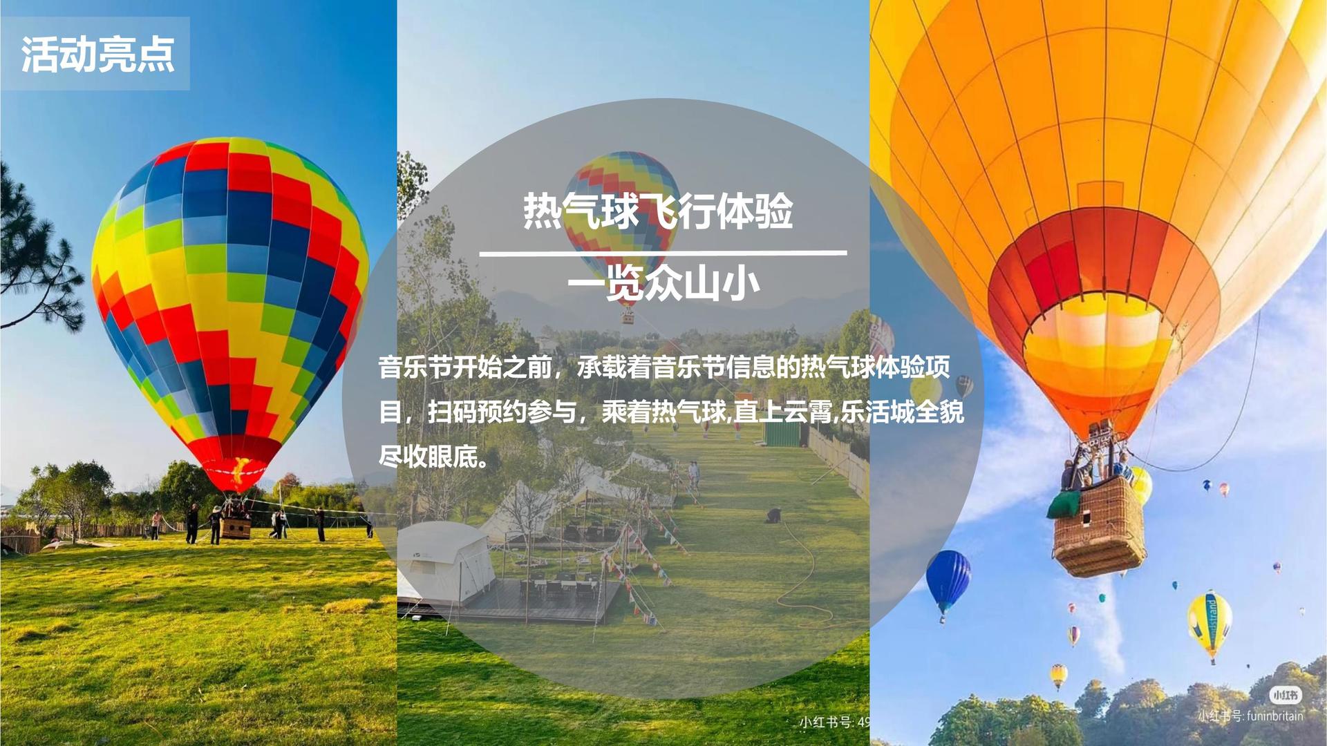 恒远传媒文化文化IP项目进入品牌化运营阶段
